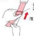Aprica AirRia Luxuna - 注意 - 2