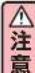 Aprica AirRia Luxuna - 缝製品的清洗方法 - 6