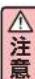 Aprica AirRia Luxuna - 〈預防呼吸道閉塞型保護頭墊的安裝位置〉 - 2