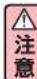 Aprica AirRia Luxuna - 置物绷带的拆卸方法 - 2