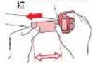Aprica AirRia Luxuna - 注意 - 1