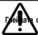 IMETEC 6221C - СВЪРЗВАНЕ ИЛИ СВАЛЯНЕ НА УПРАВЛЕНИЕТО ЗА РЕГУЛИРАНЕ НА ТЕМПЕРАТУРАТА СХ. (В) - 1