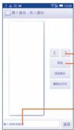 TCL J736L - 附件选项: - 1