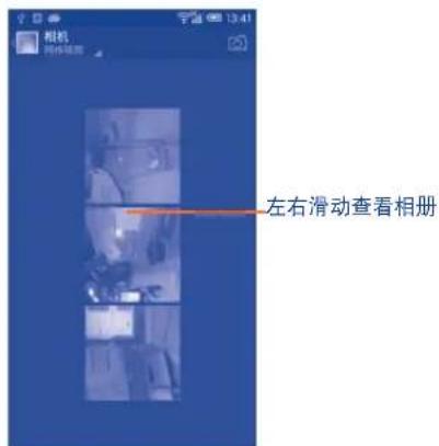 TCL J736L - 查看图片/播放视频 - 1