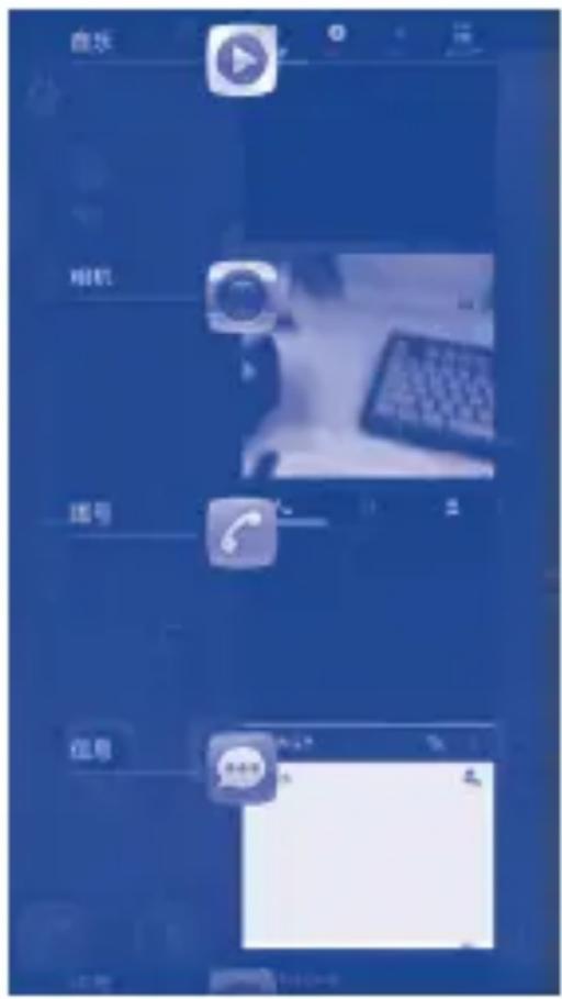 TCL J610 - 查看最近使用的应用程序 - 1