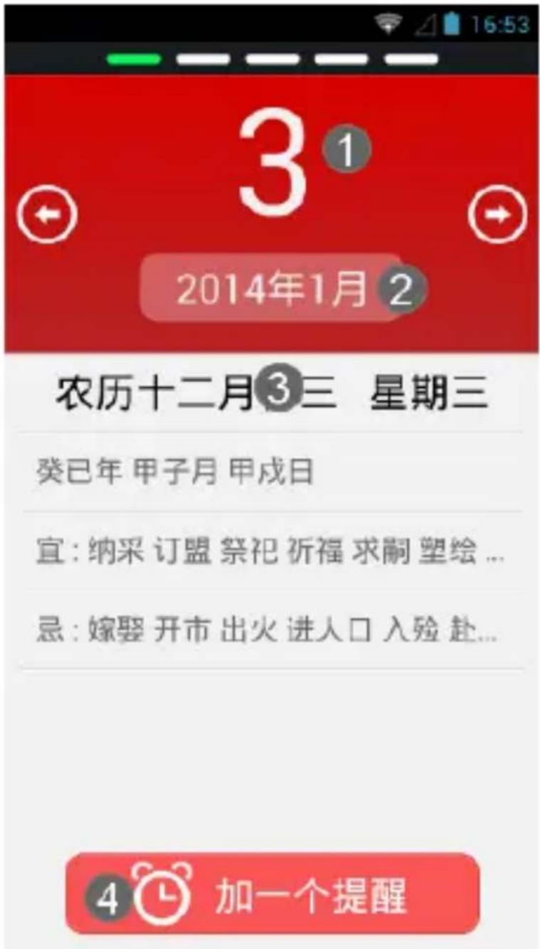 TCL H916T - 快捷联系人 - 1