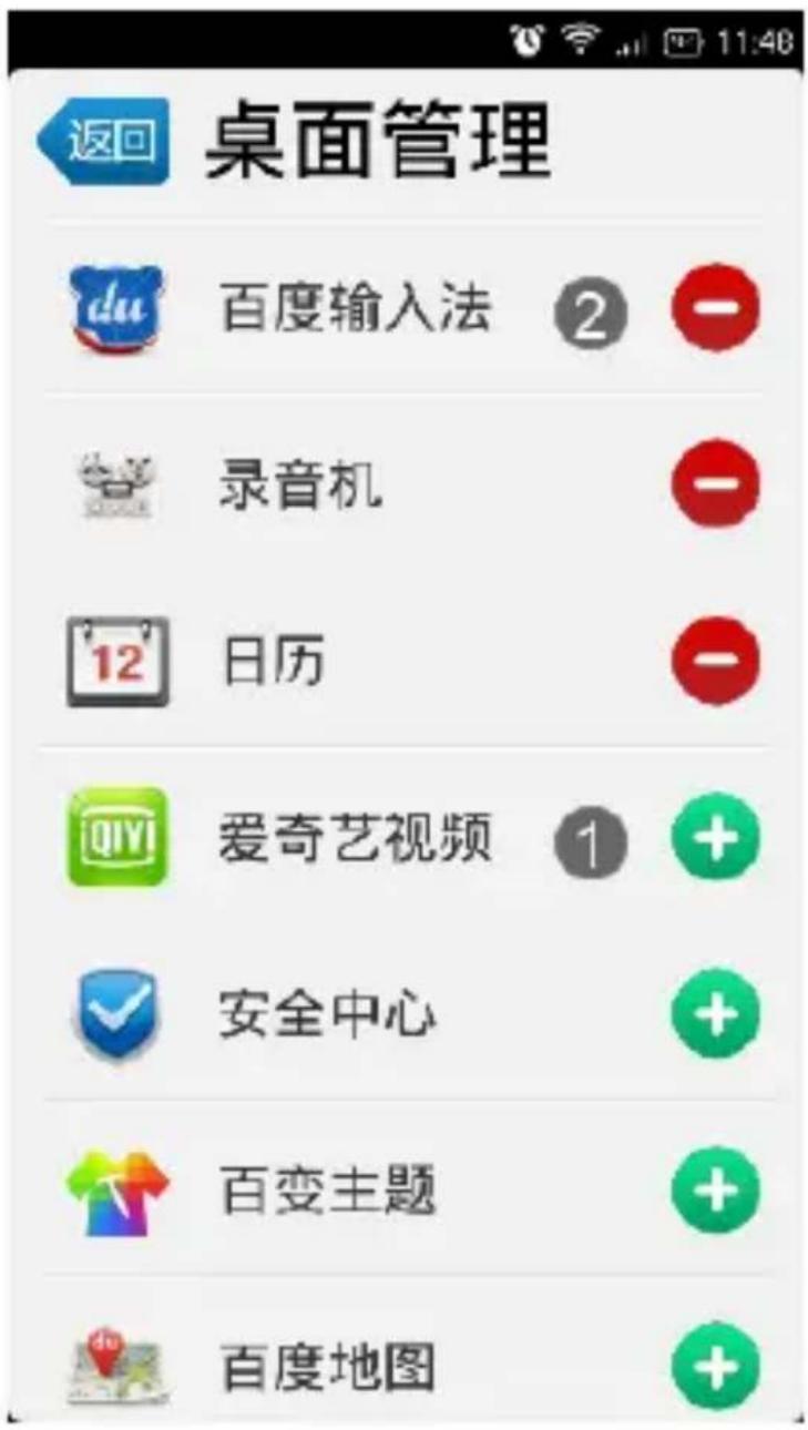 TCL H916T - 编辑联系人 - 1