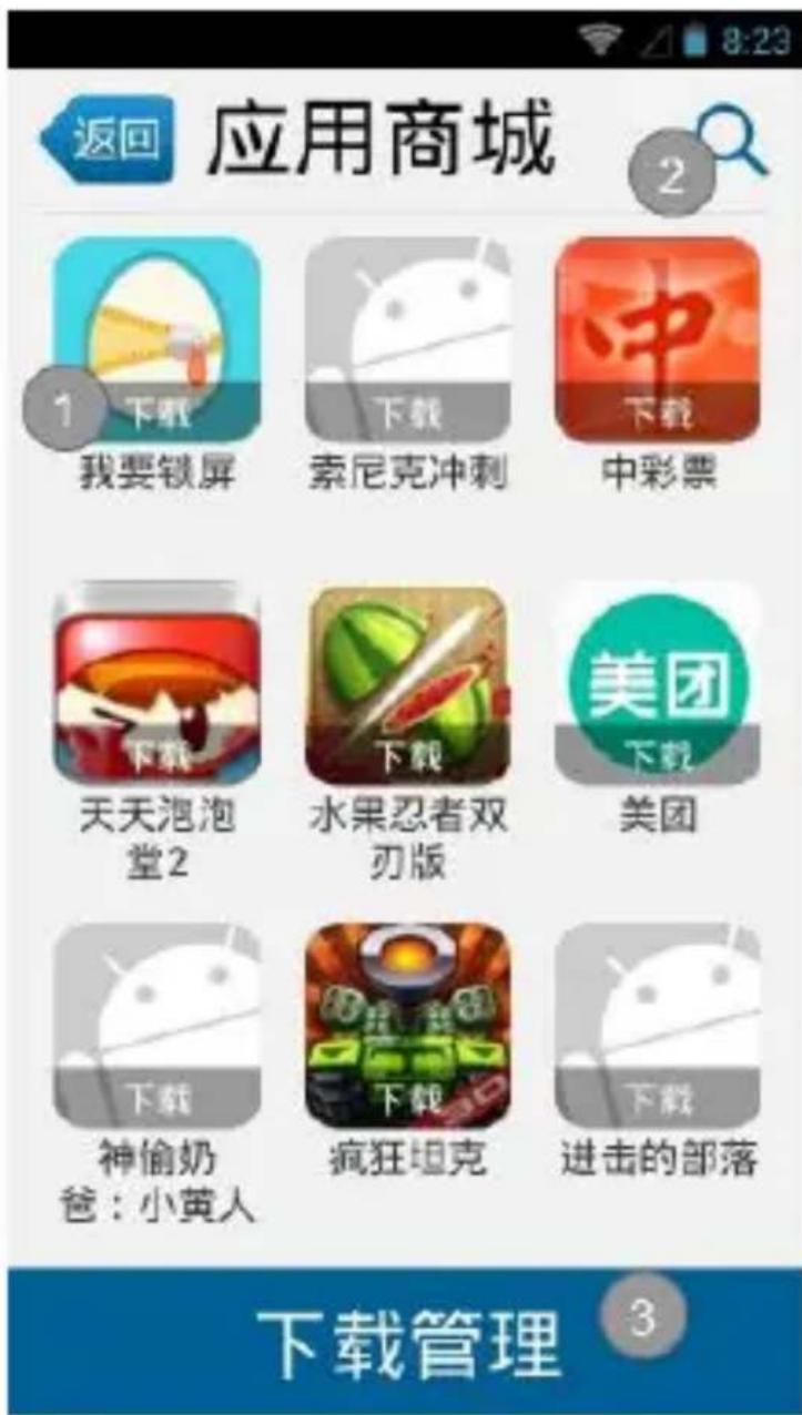 TCL H916T - 桌面管理 - 1