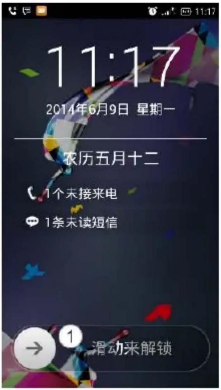 TCL H916T - 拨动开关 - 1