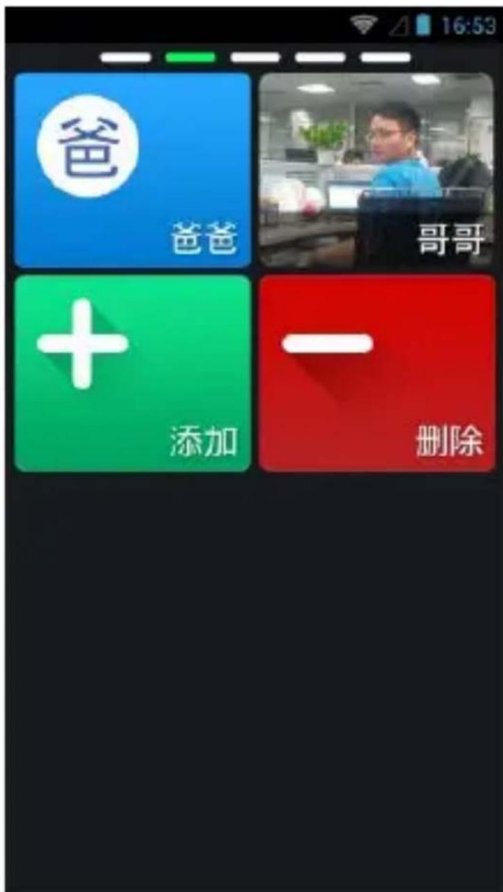 TCL H916T - 主桌面 - 1
