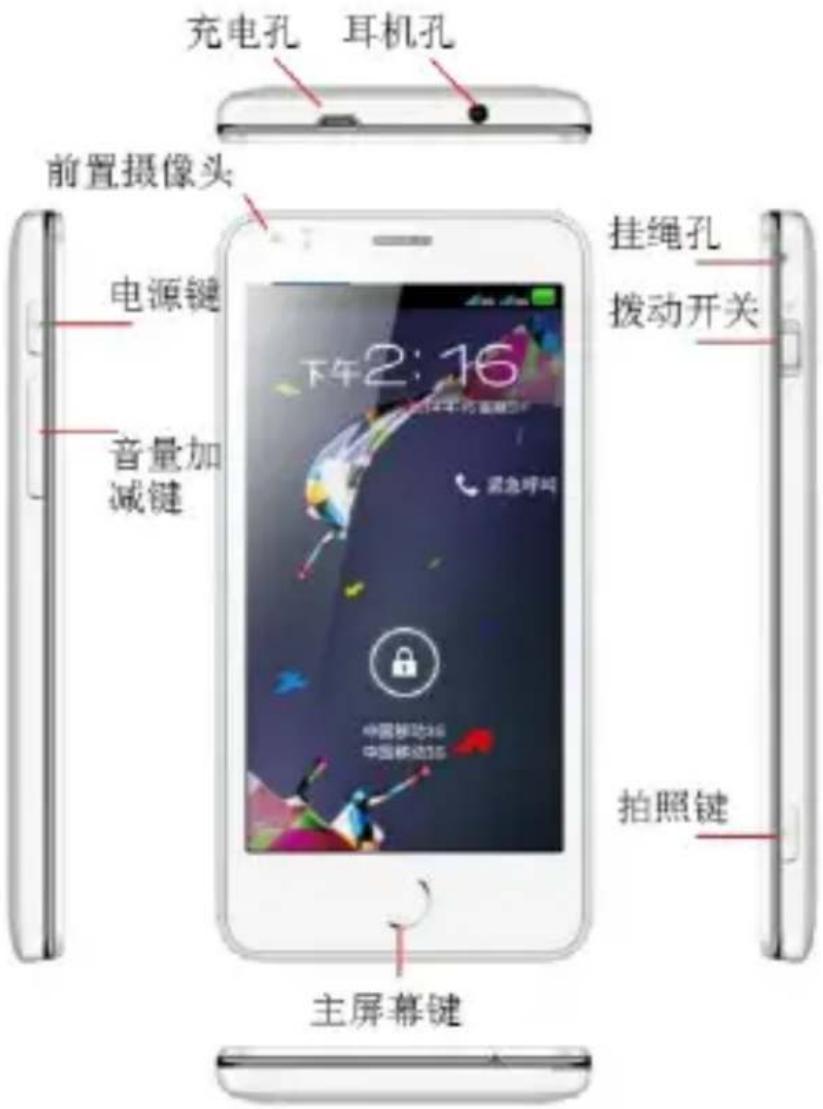 TCL H916T - 1