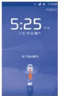 TCL A998 - 屏幕解锁 - 1