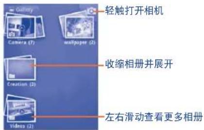 TCL A998 - 图库 - 1