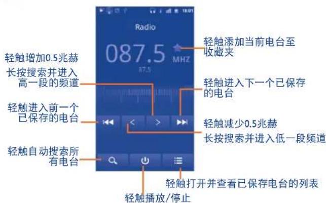 TCL A998 - 使用前,请必须插入您的耳机,耳机是连接您手机的天线。 - 1