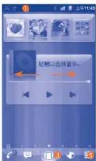 TCL A998 - 主屏幕1.3 - 1