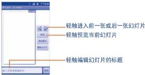 TCL A998 - 附件选项: - 1