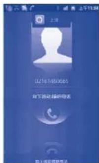 TCL A998 - 互联网电话(SIP) - 1