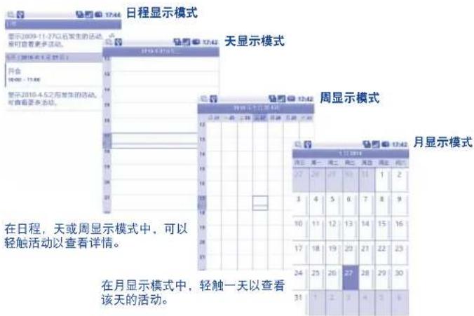 TCL A990 - 多种显示模式 - 1
