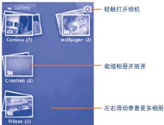 TCL A990 - 图库. - 2