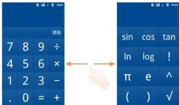 TCL A988 - 计算器 - 1