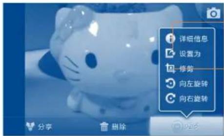 TCL A988 - 处理图片 - 1