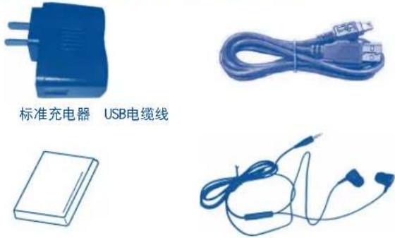 TCL A988 - 配件 (1) - 1