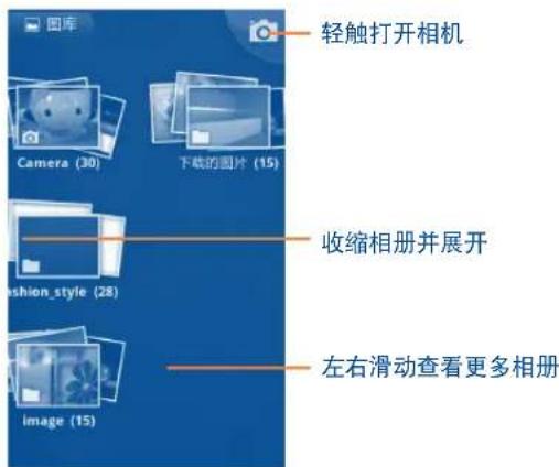TCL A988 - 图库 - 1