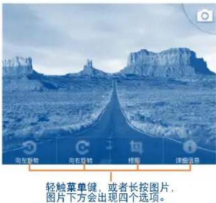 TCL A909 - 处理图片 - 1