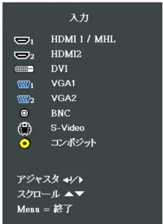 VIEWSONIC PRO9800WUL - □日工夕起動用/日士 - 4