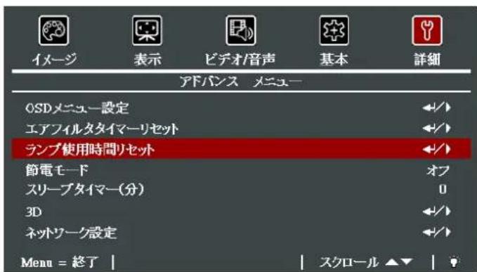 VIEWSONIC PRO9800WUL - LANP使用時間を100%上ご - 2