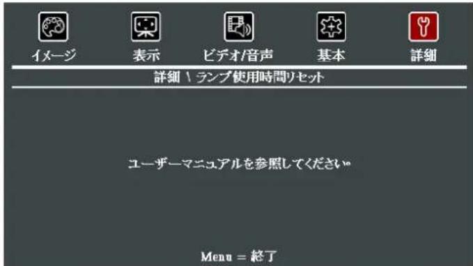 VIEWSONIC PRO9800WUL - LANP使用時間を100%上ご - 3