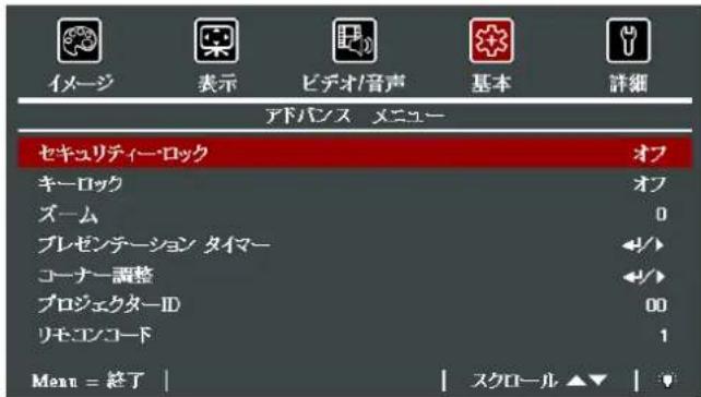 VIEWSONIC PRO9800WUL - 重要: - 4