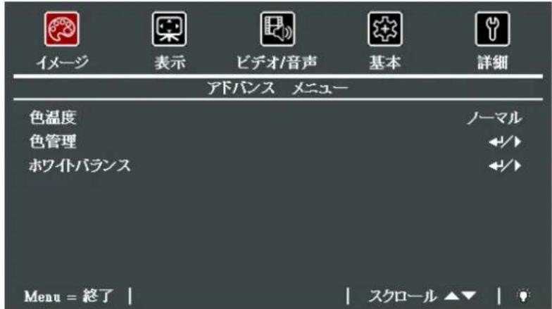 VIEWSONIC PRO9800WUL - 詳細機能 - 1