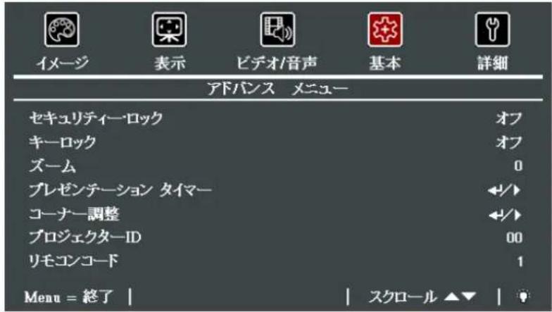 VIEWSONIC PRO9800WUL - 詳細機能 - 1