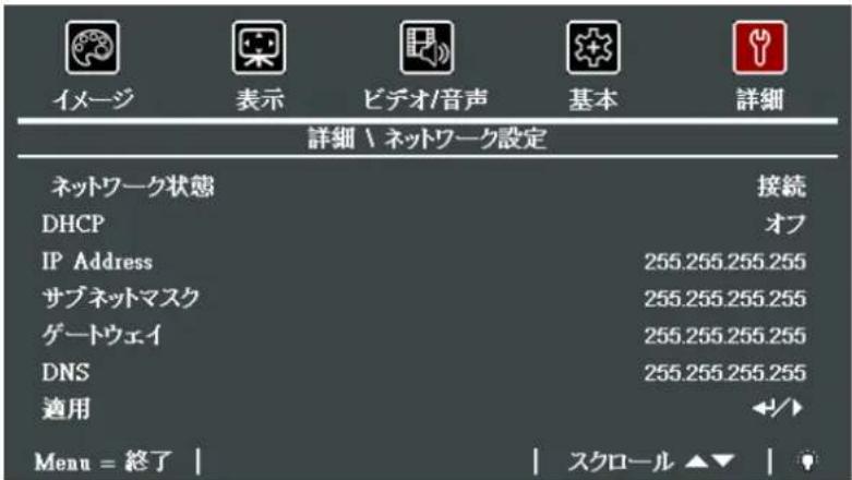 VIEWSONIC PRO9800WUL - lans使用時間lsett - 2