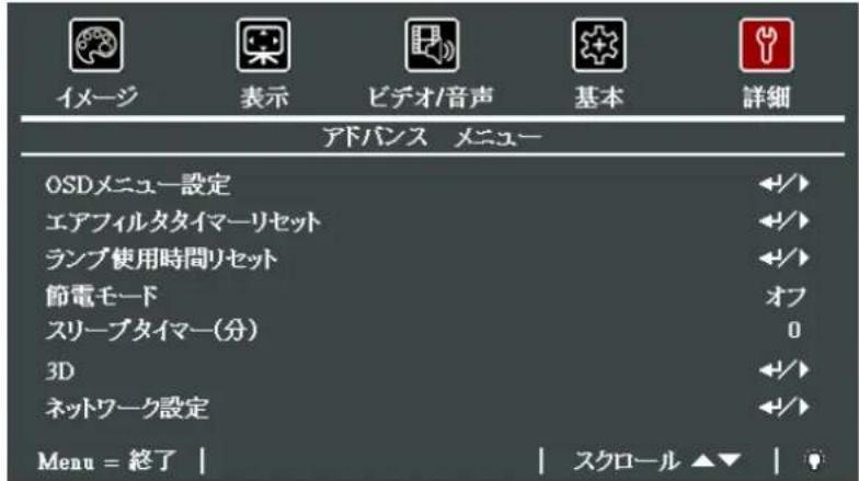 VIEWSONIC PRO9800WUL - 詳細機能 - 1
