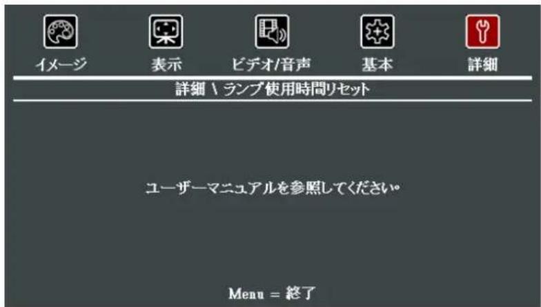 VIEWSONIC PRO9800WUL - lans使用時間lsett - 1
