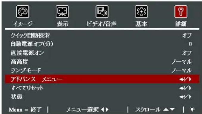 VIEWSONIC PRO9800WUL - LANP使用時間を100%上ご - 1