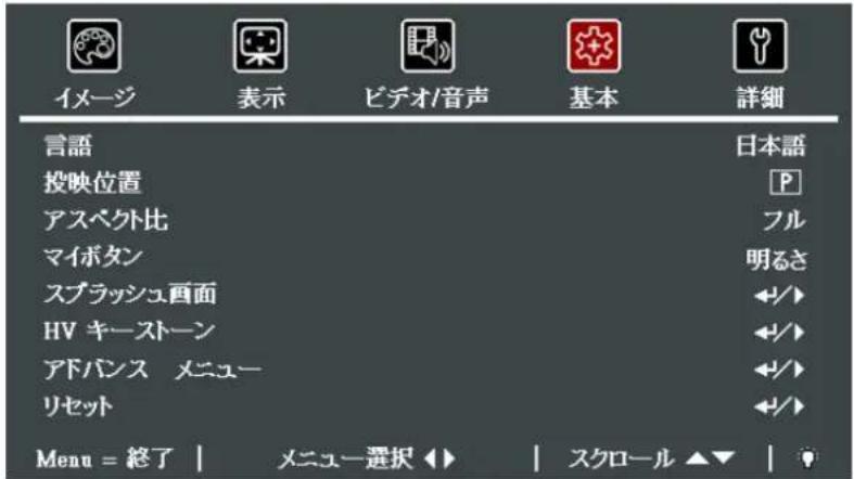 VIEWSONIC PRO9800WUL - 基本二一 - 1