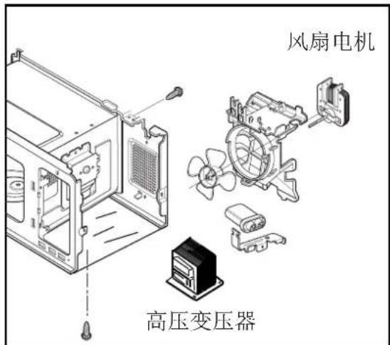 LG MS2355TW - G、高压电容器与二极管的拆卸 - 1