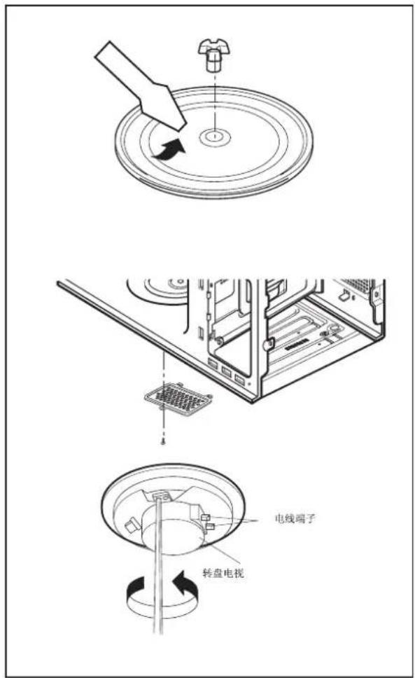 LG MS2355TW - G、高压电容器与二极管的拆卸 - 3