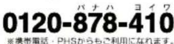 PANASONIC TYTBN03G - ■ 修理を依頼されるときご連絡いただきたい内容 - 3