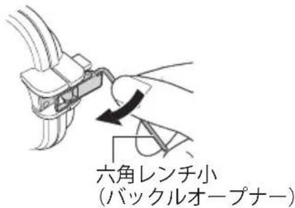 JVC WRMG300 - マリングローを開ける - 1