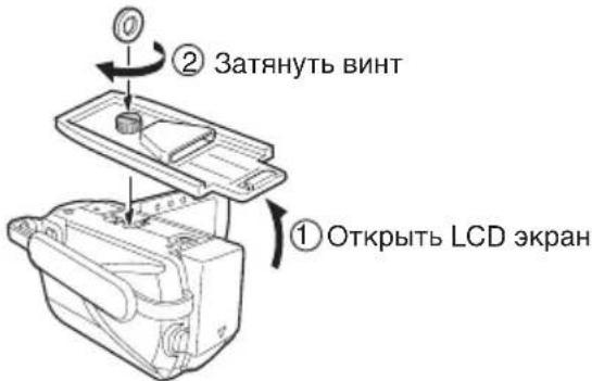 JVC WRMG300 - YctaHOBnTe KaMepy Ha OCHOBaHne. - 1