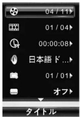 PIONEER BDP3140W - 再生中(视域) - 1