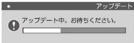 PIONEER BDP3140W - 更新開始の - 4