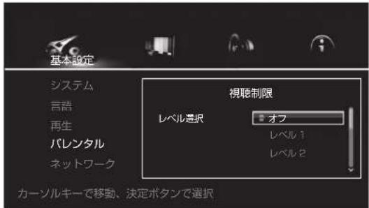 PIONEER BDP3140K - 8知5 - 2