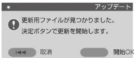 PIONEER BDP3140K - 更新開始の - 2