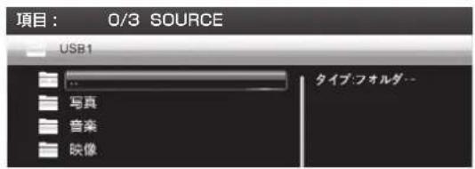 PIONEER BDP3140K - 画像 / 音声 / 映像フィ Adamを再生するようお願いいたします ( フレイリスト ) - 1