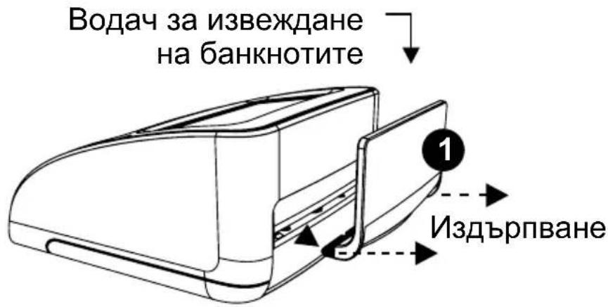 Safescan 155S - Блгарский - 1